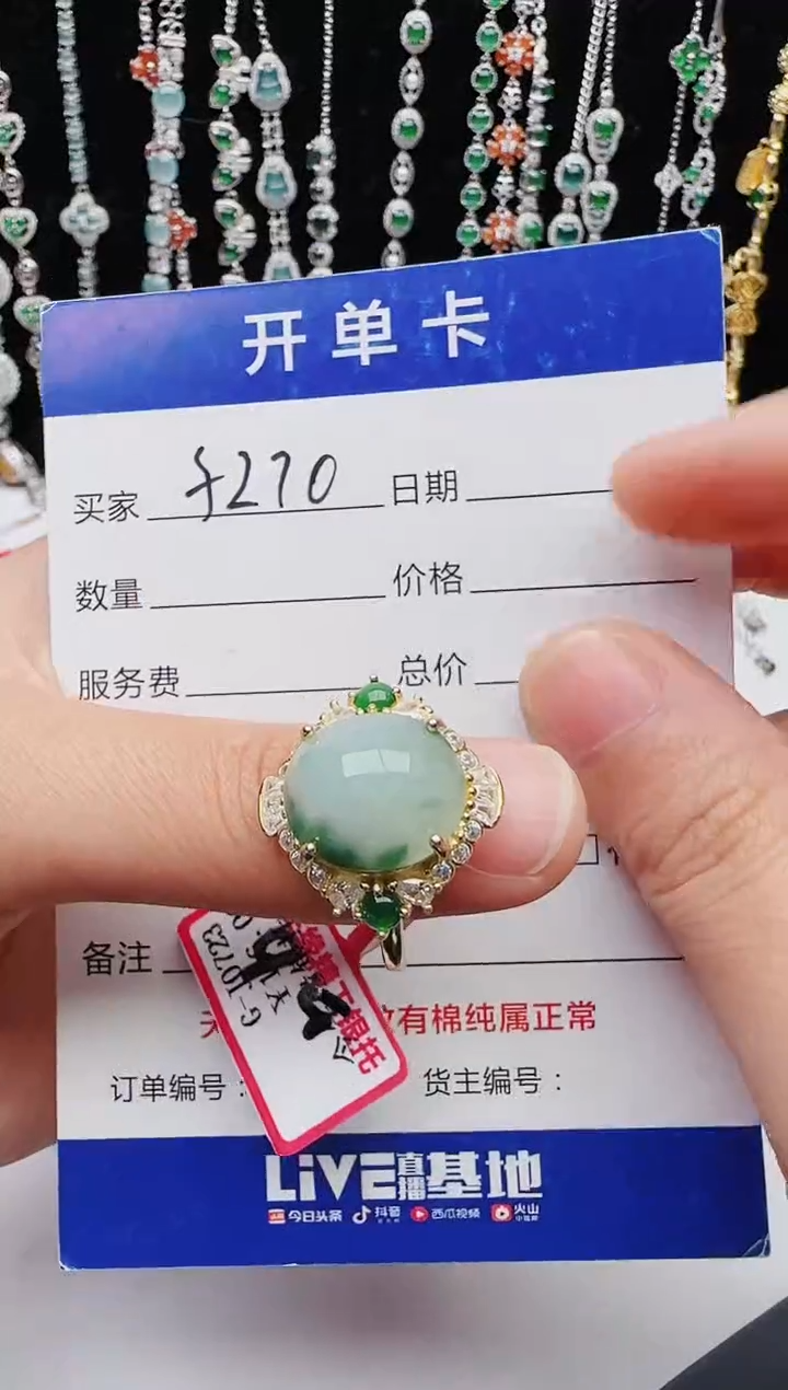 【闪购商品】翡翠戒指银S925镶嵌1111