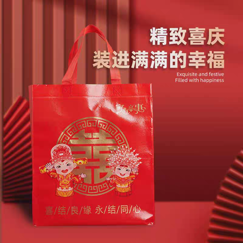 结婚订婚陪嫁礼品袋婚庆各类送礼手提袋红色无纺布手拎袋用品男方