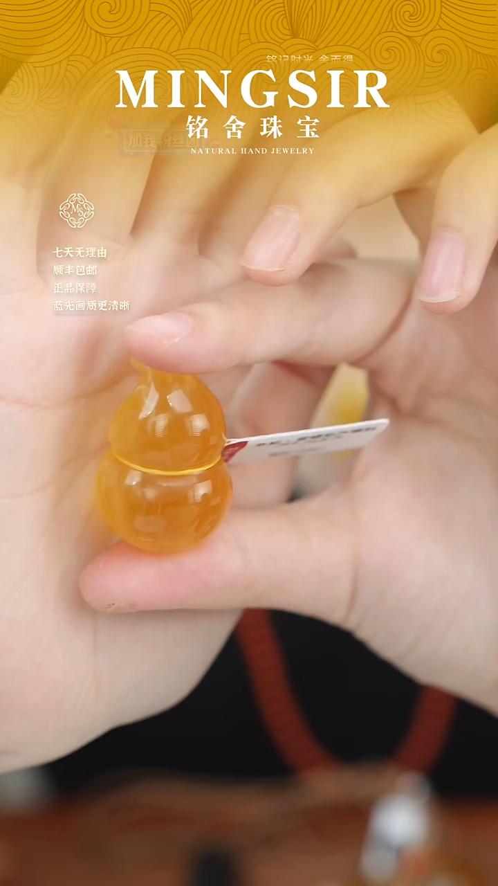 蜜蜡颈饰未镶嵌あ*闪21葫芦全9g+