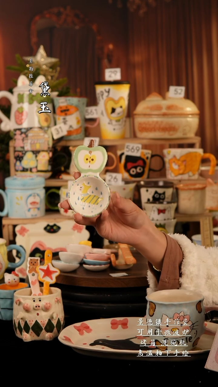 陶瓷景德镇纯手工陶瓷