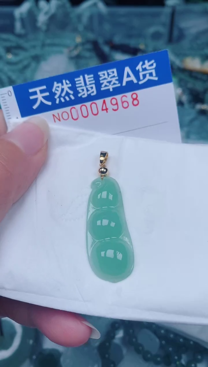 颈饰未镶嵌翡翠00004968