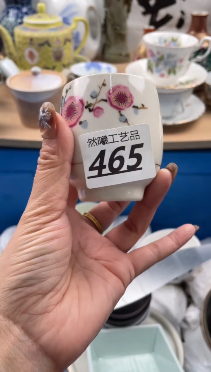 【闪购商品】瓷片465          