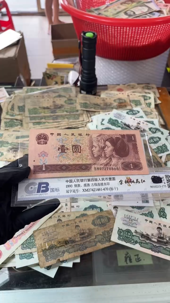 1张，961狮子8888号码随机真币品质如图