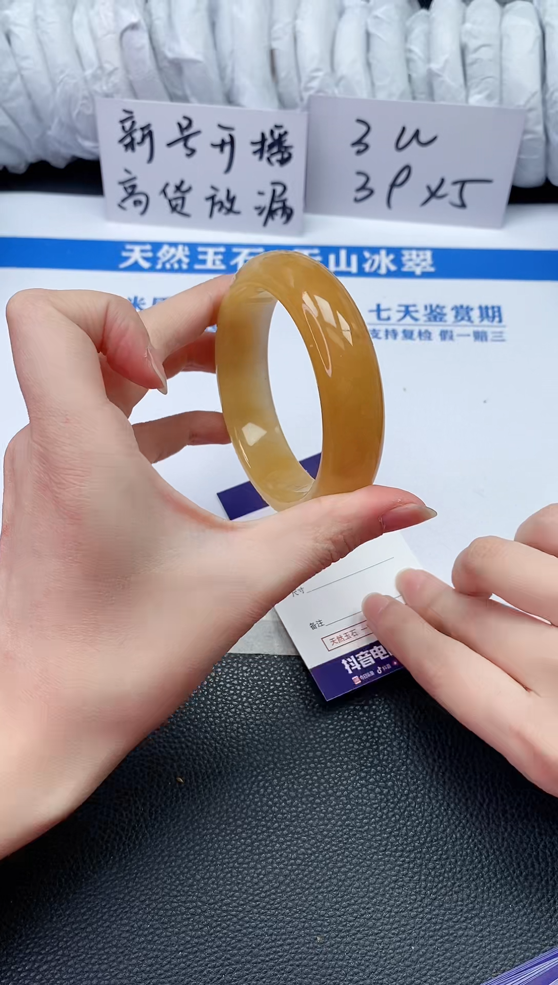 【闪购商品】石英质玉手镯未镶嵌P597