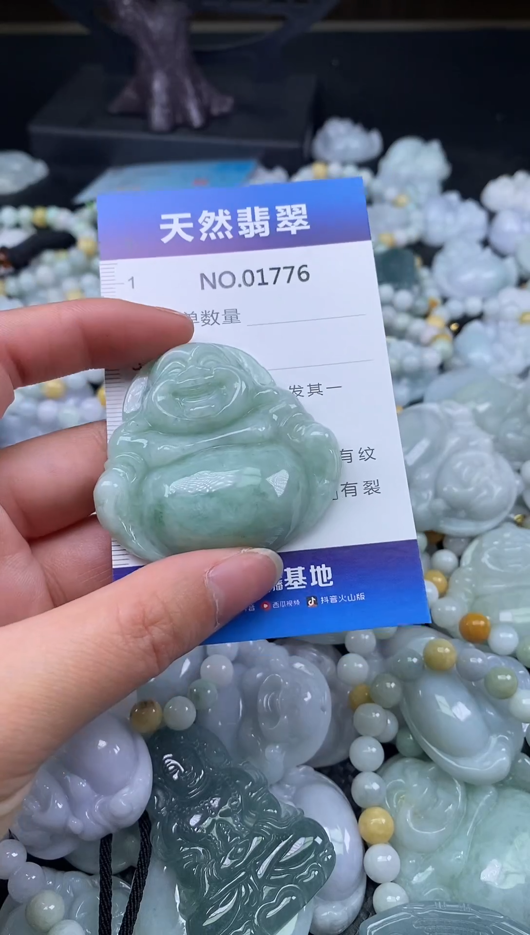 颈饰未镶嵌翡翠天然缅甸翡翠1776