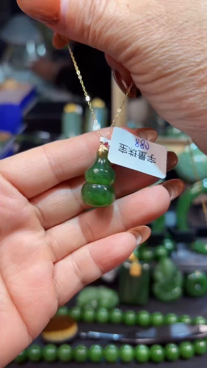 【闪购商品】和田玉（碧玉）吊坠(赠链)18K金镶嵌1