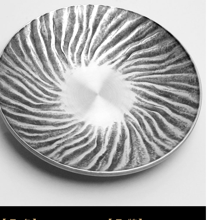 善锡堂螺旋纹茶托