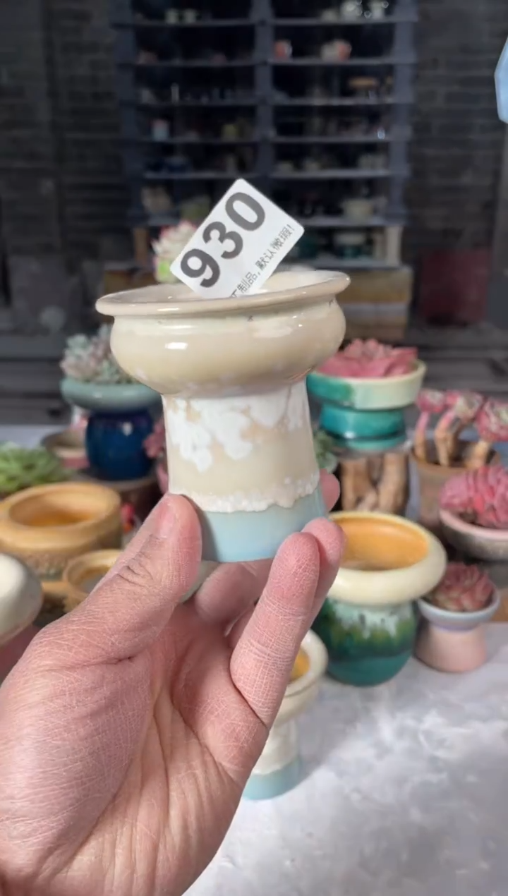 瓷片930小芳直播编号