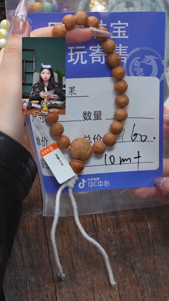 【闪购商品】凤眼菩提吊坠凤眼