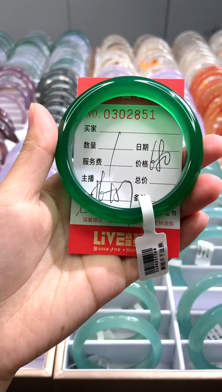 【闪购商品】玛瑙/玉髓手镯未镶嵌X0302851