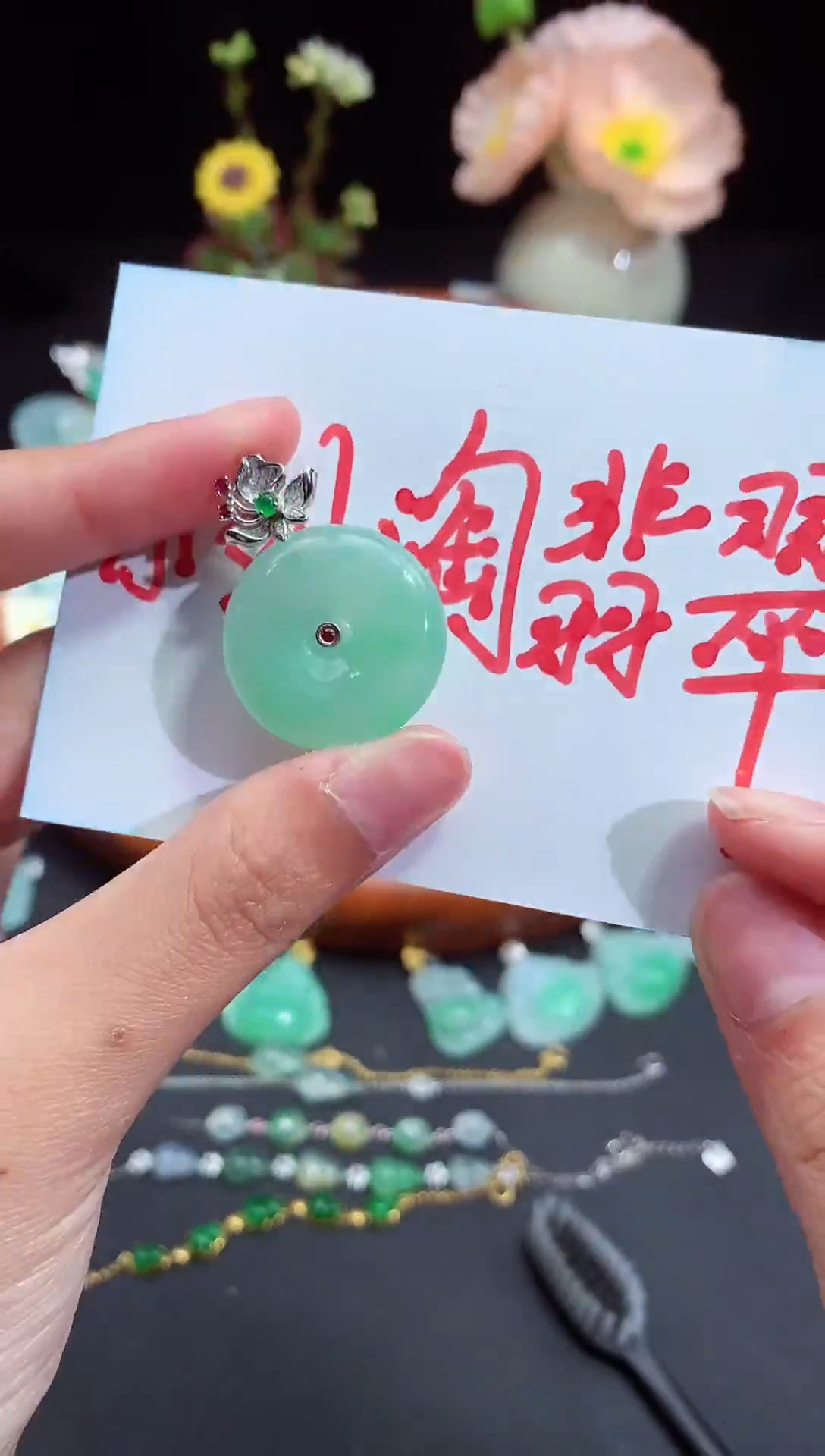 翡翠未镶嵌颈饰平安扣