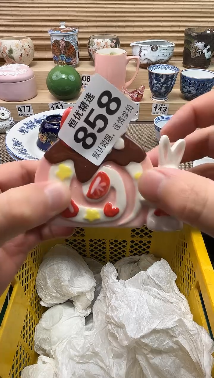 林***起陶瓷陶瓷陶瓷陶瓷陶瓷陶瓷