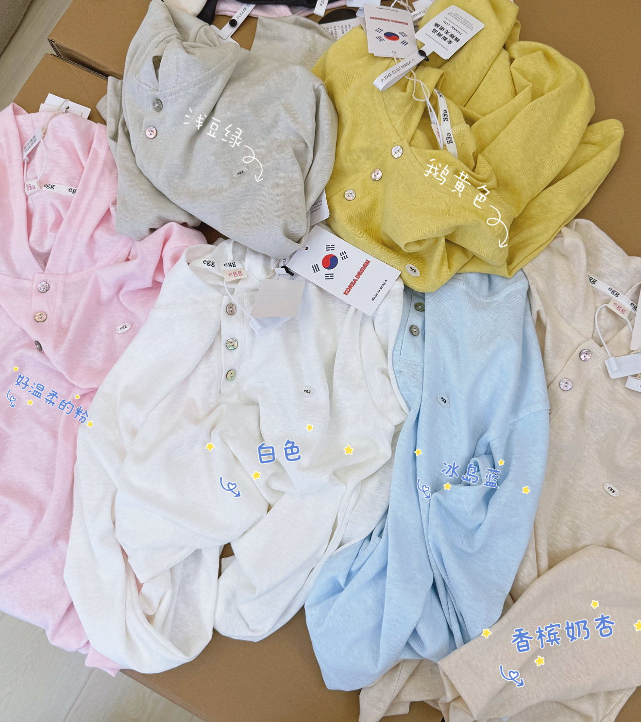 【韩国东大门egg 】 夏季麻棉薄款连帽长袖防晒衣空调衫