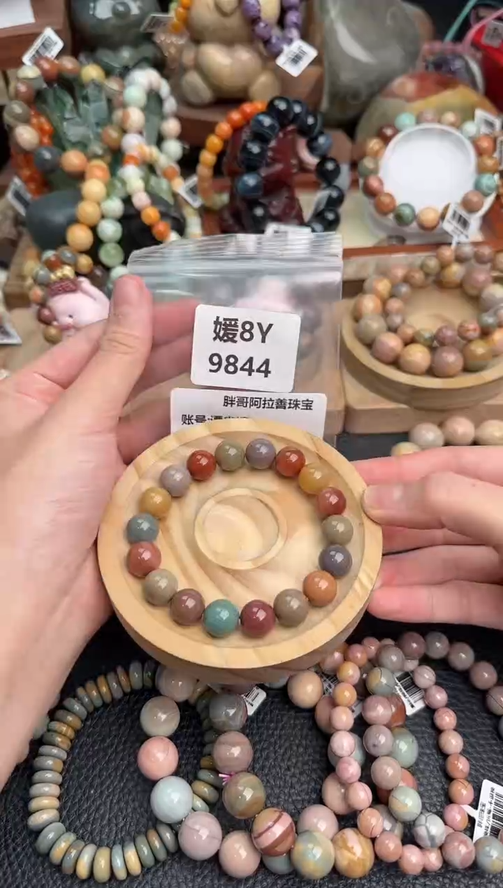 石英质玉未镶嵌手链8Y9844