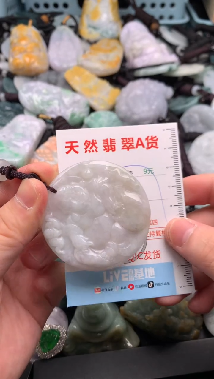 翡翠未镶嵌吊坠(不含链)1