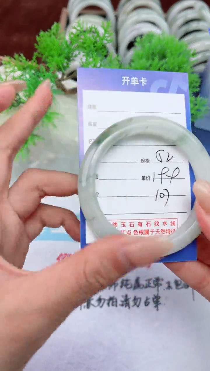 【闪购商品】石英质玉手镯未镶嵌107