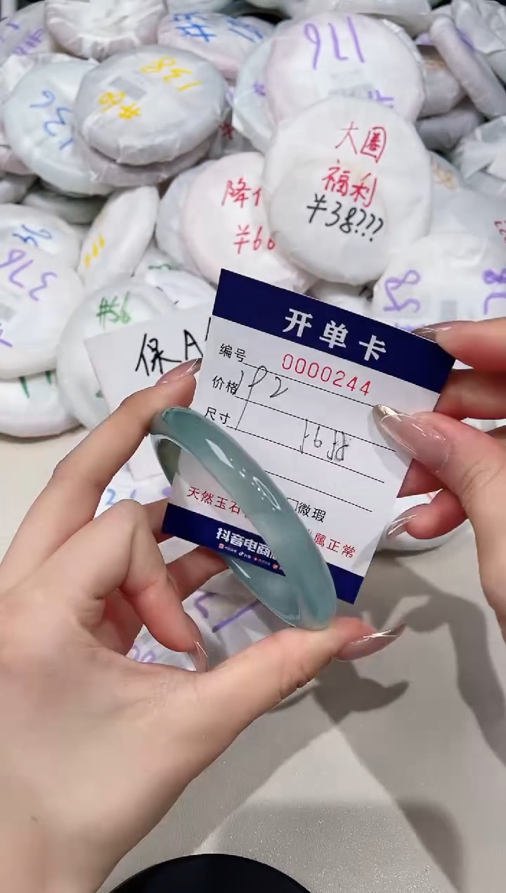 【闪购商品】玛瑙/玉髓手镯未镶嵌244