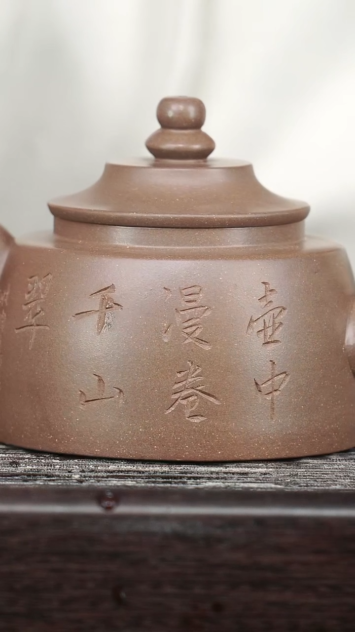 茶壶紫砂精美紫砂壶62.......350CC