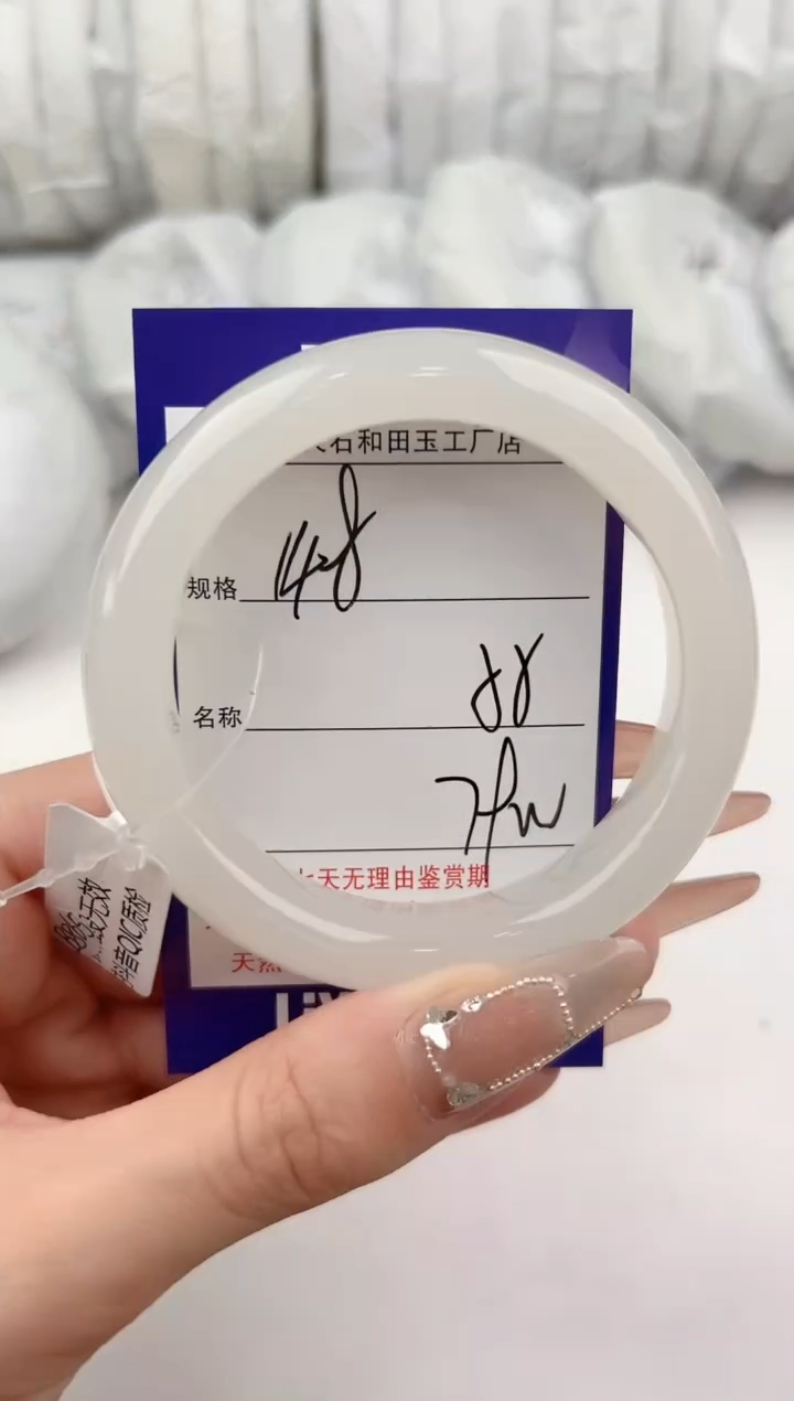 【闪购商品】和田玉手镯未镶嵌148颜色微差无瑕疵
