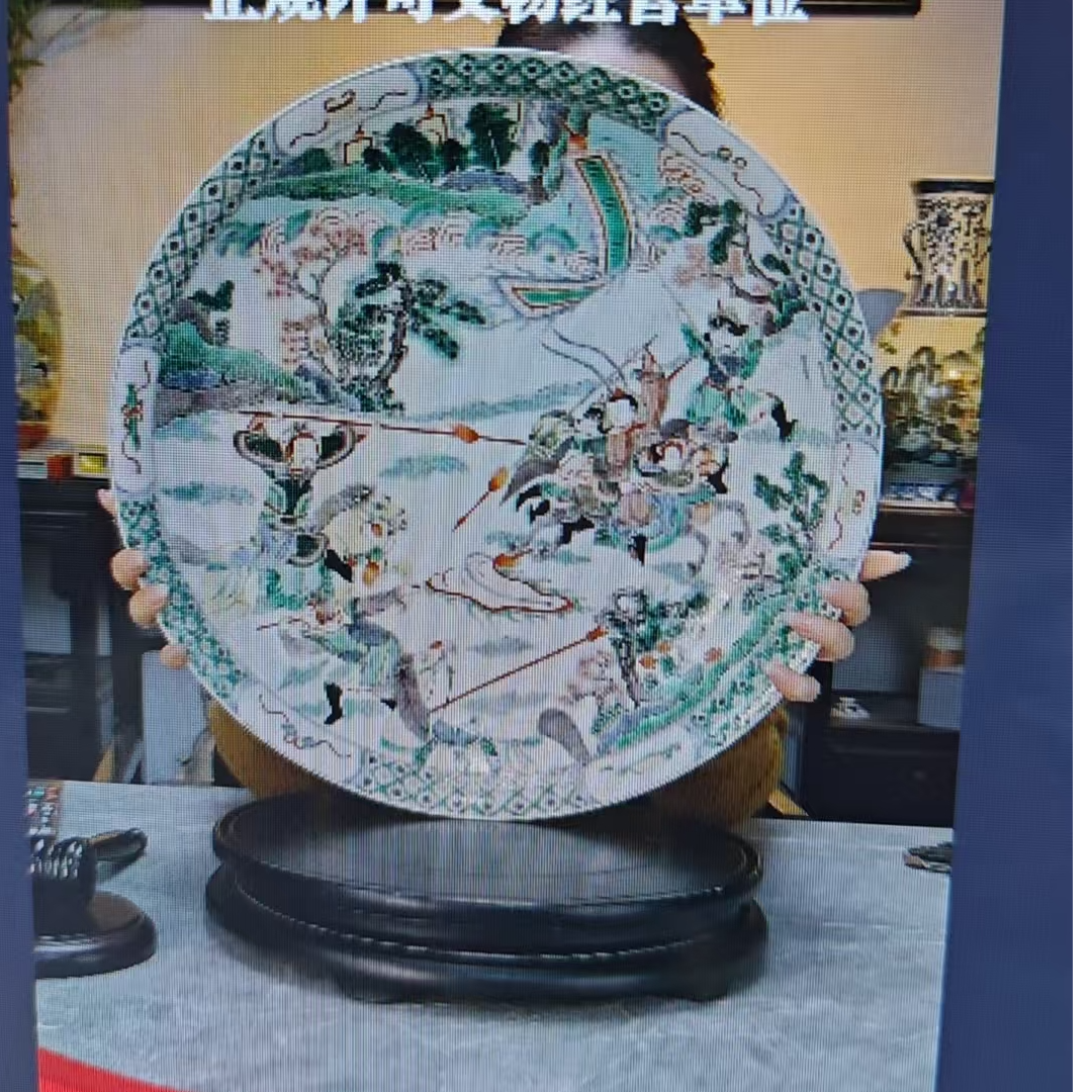 五彩人物赏盘........