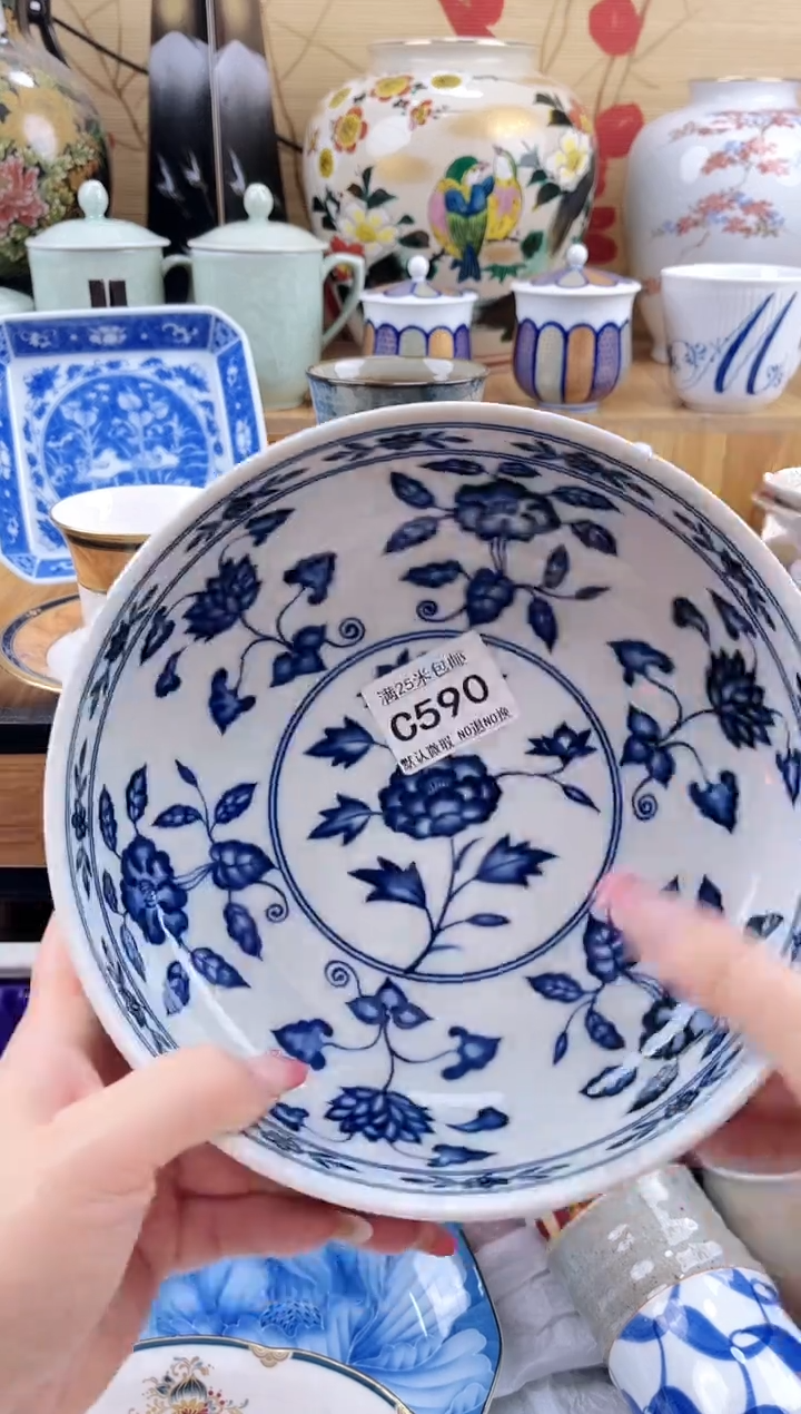 菈==============c590