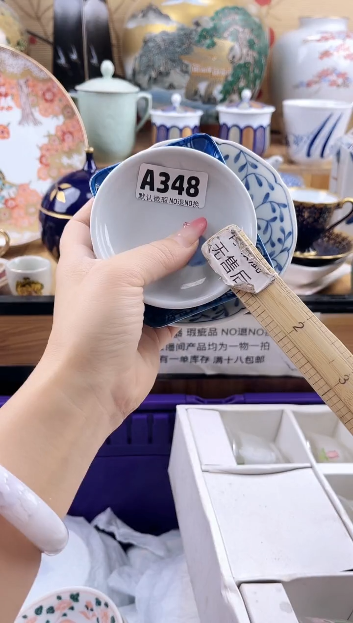 三*==============a348