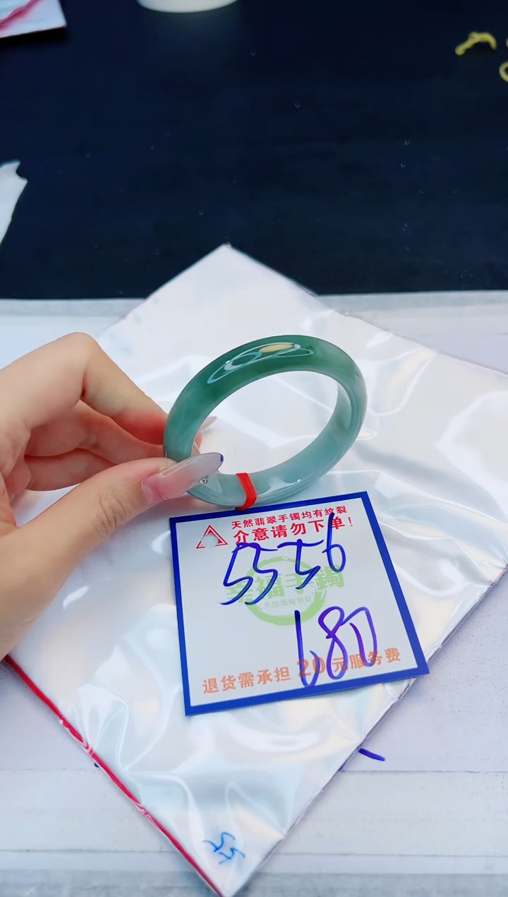 【闪购商品】翡翠手镯未镶嵌，质检证书图片色彩偏黑白