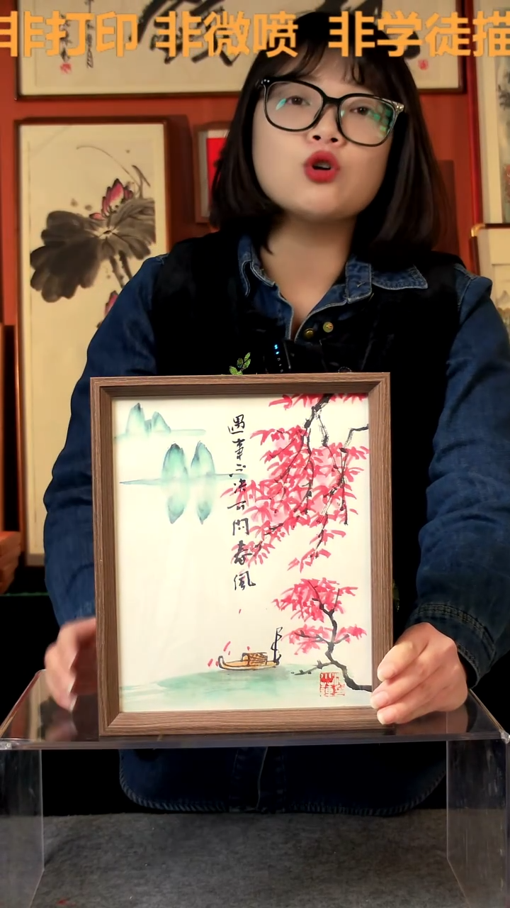 【闪购商品】国画遇事不决 10寸 手写手绘 汤