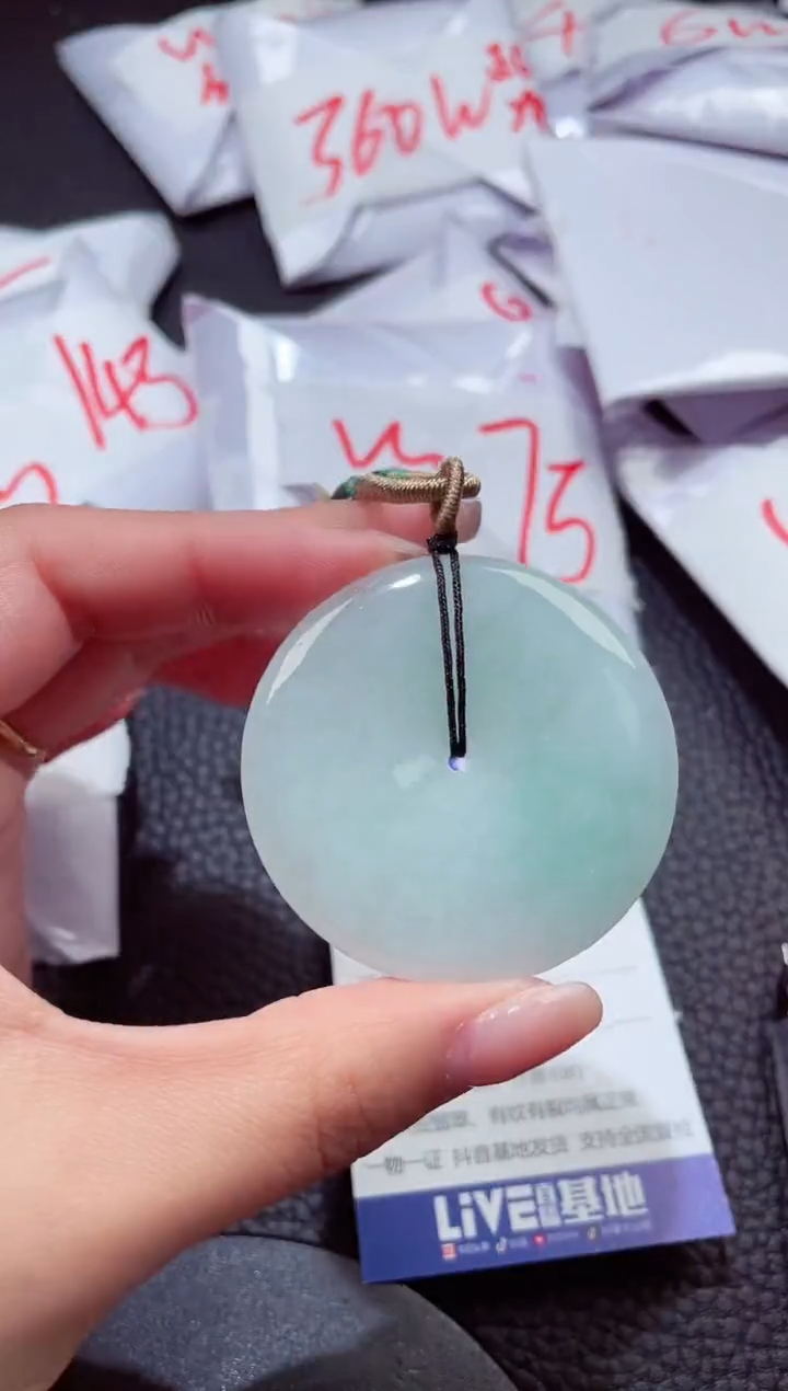 颈饰未镶嵌翡翠573
