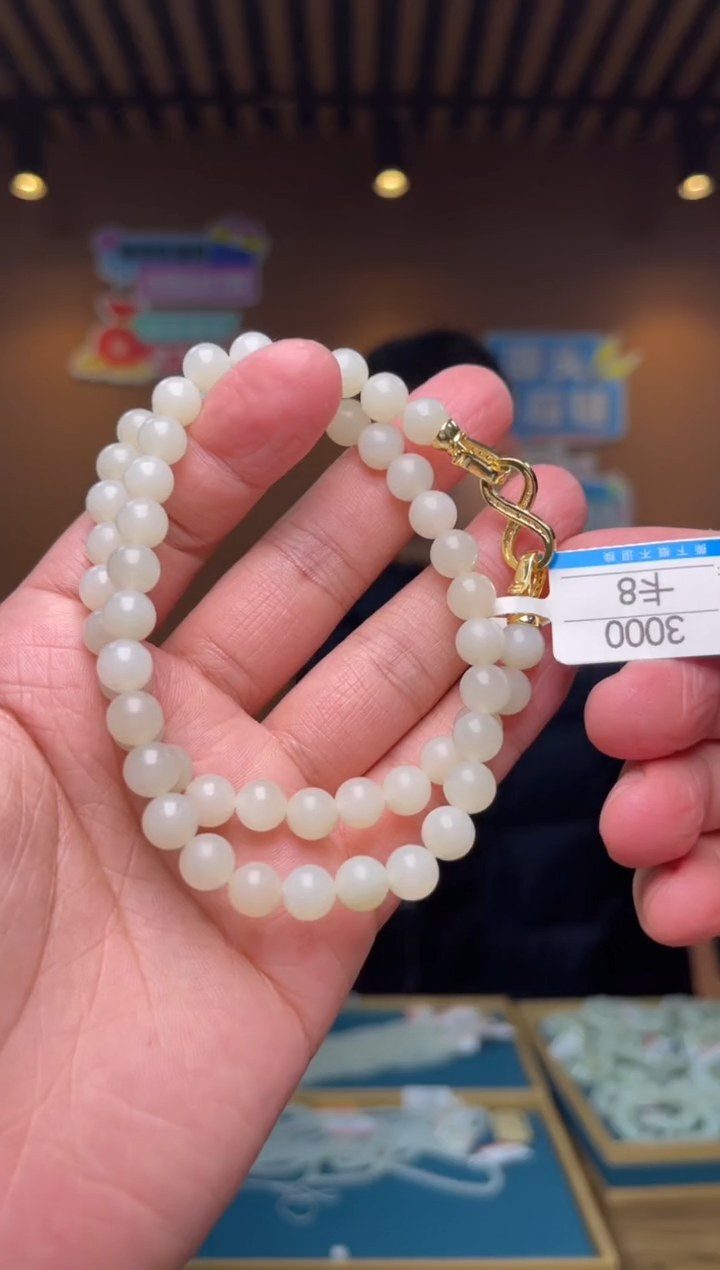 【闪购商品】和田玉项链未镶嵌8