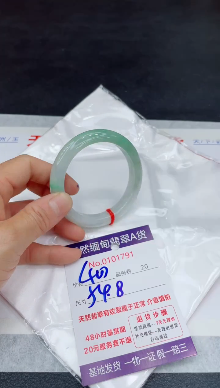 翡翠未镶嵌手镯11111111