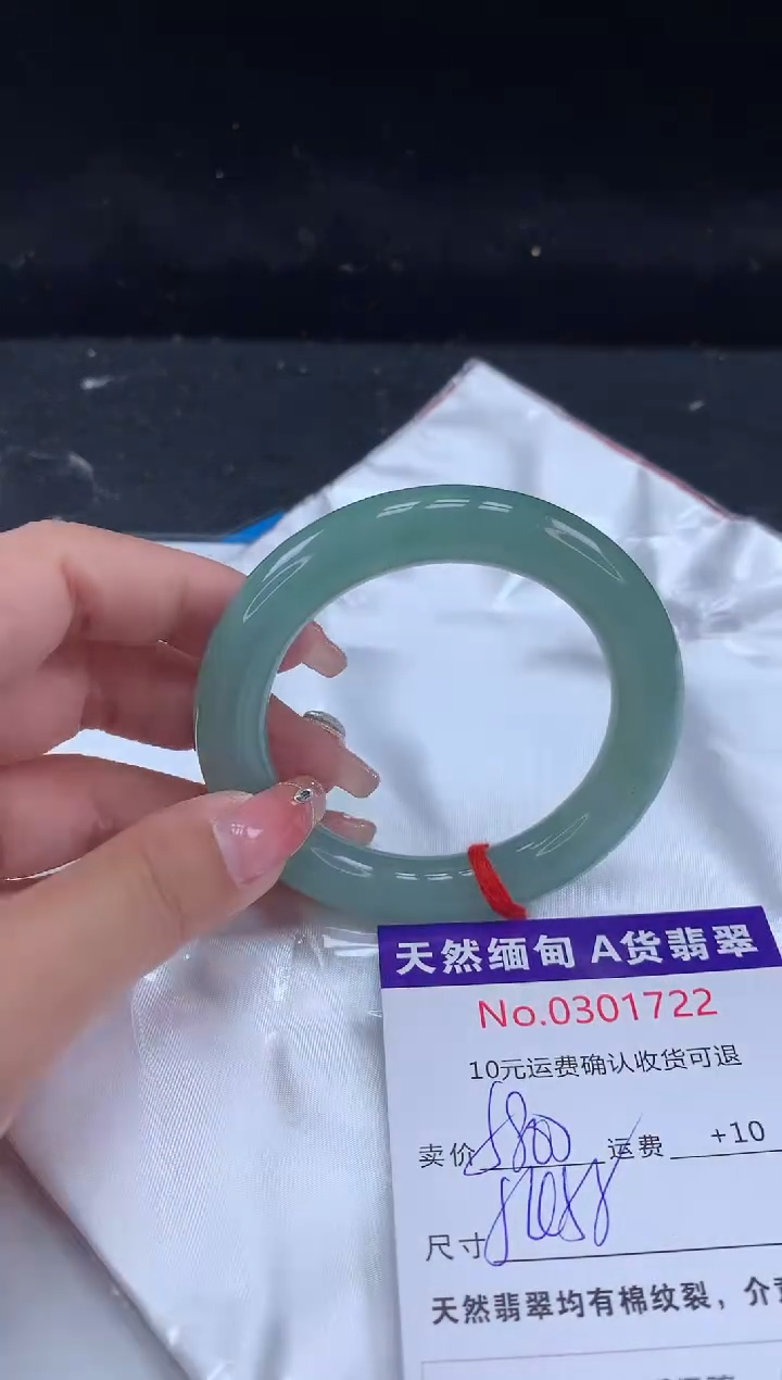 【闪购商品】翡翠手镯未镶嵌天然缅甸A货翡翠