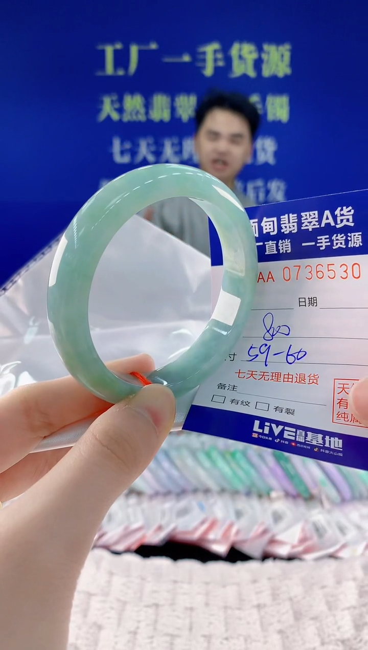 翡翠手镯未镶嵌30天然翡翠A货