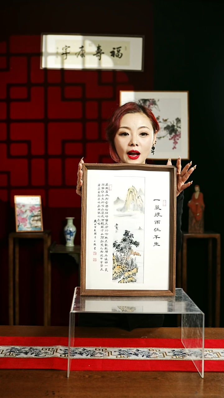 【闪购商品】书法带框绘画 30*42 一蓑烟雨任平生