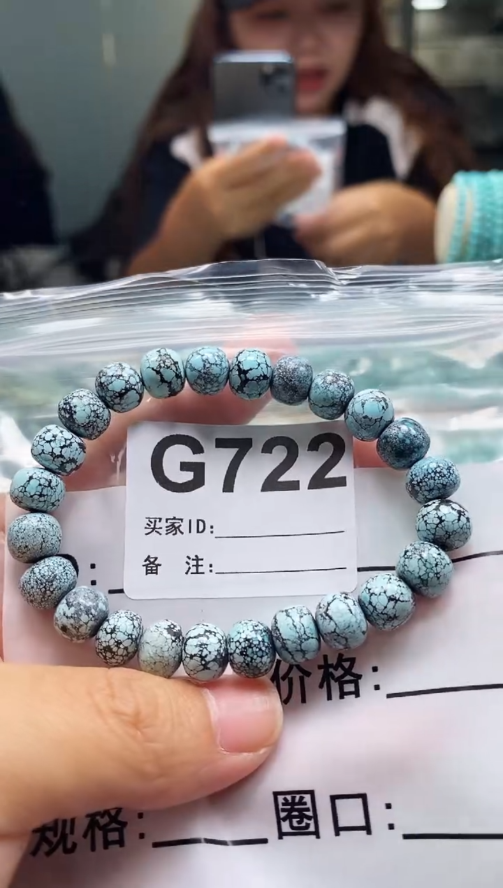 未镶嵌玛瑙/玉髓珠宝奇石m***n.