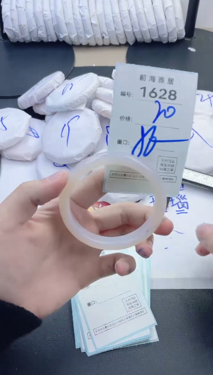 【闪购商品】玛瑙/玉髓手镯未镶嵌1628