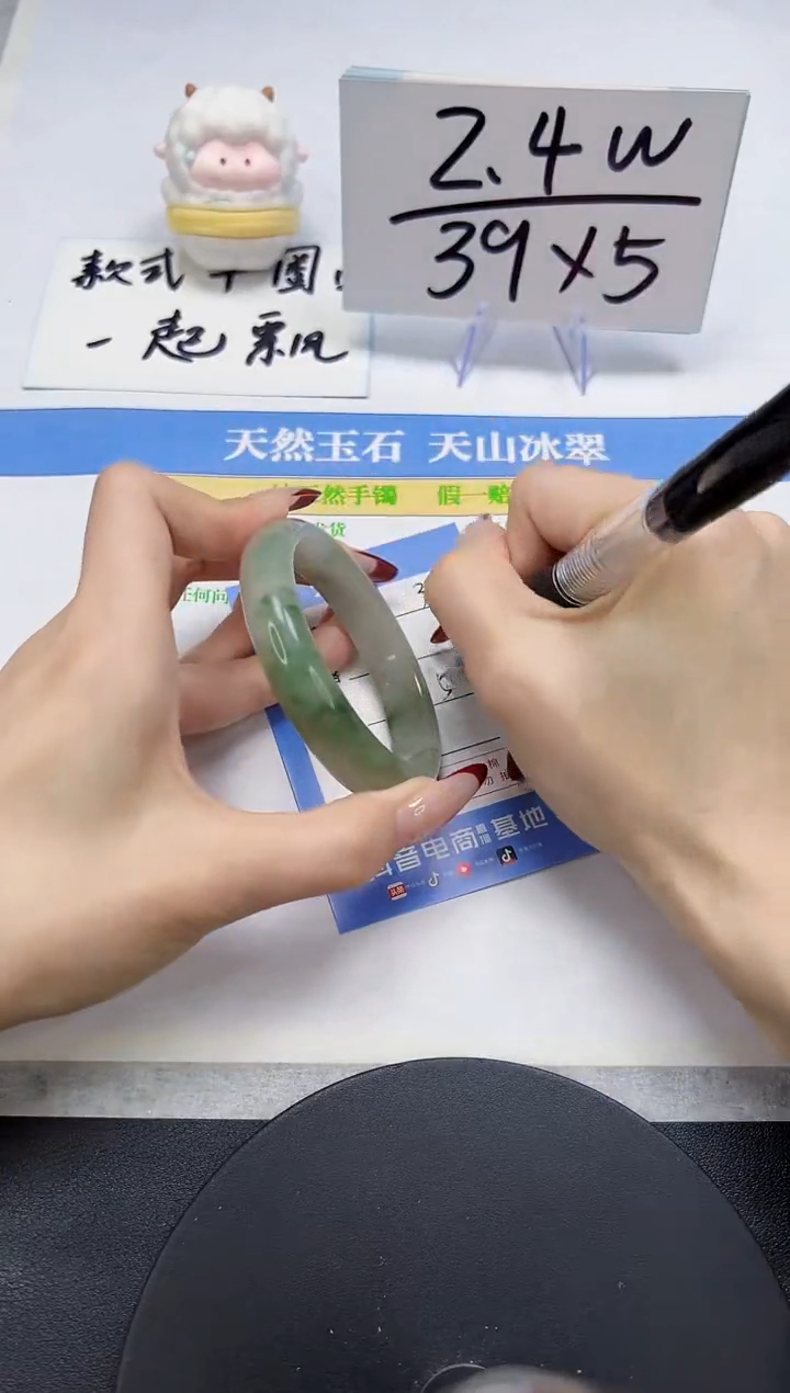 【闪购商品】石英质玉手镯未镶嵌A344-54.6