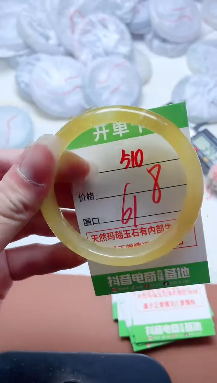 玛瑙/玉髓手镯未镶嵌510
