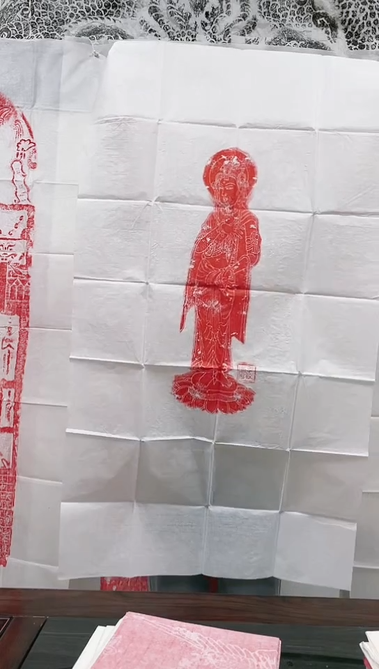 【闪购商品】拓片用纸其他唐代观音造像拓片