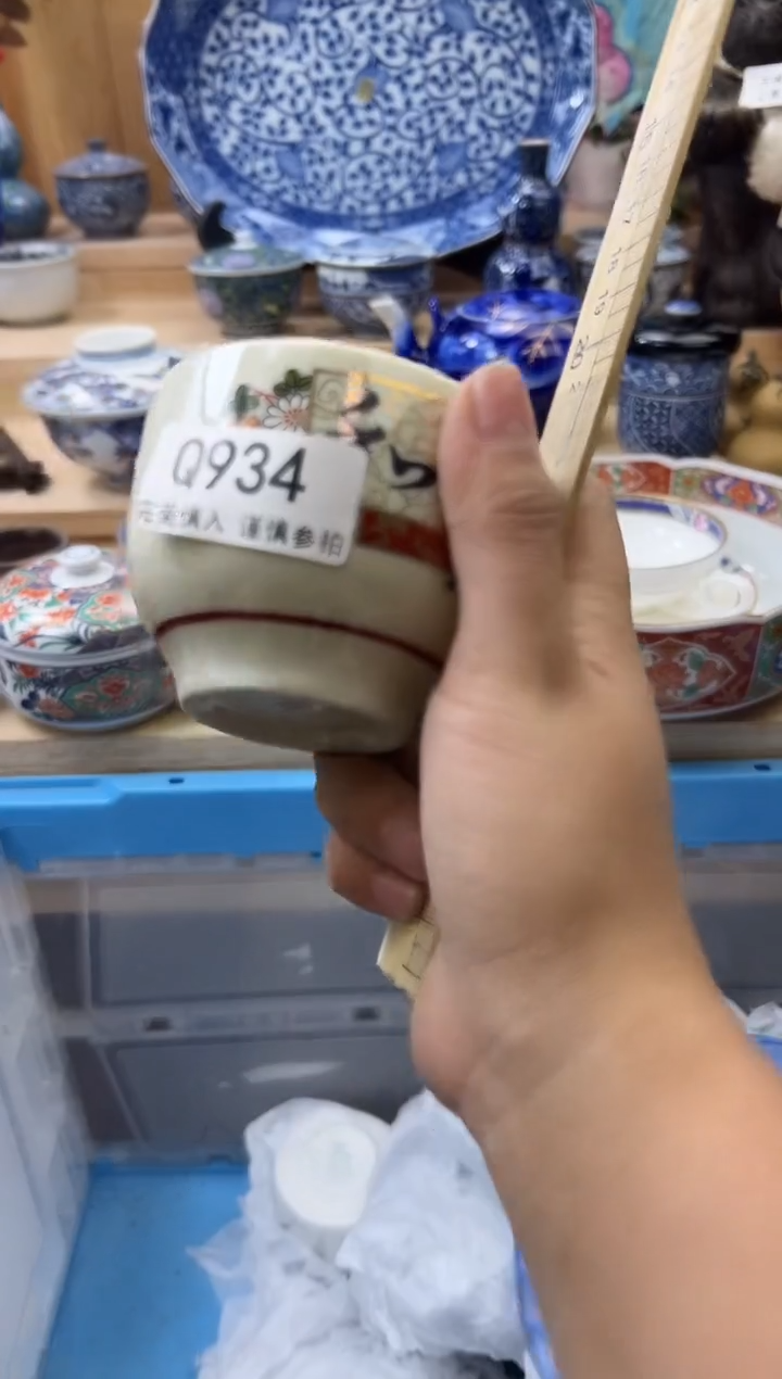 【闪购商品】瓷片934qqqqqqqqqqqq