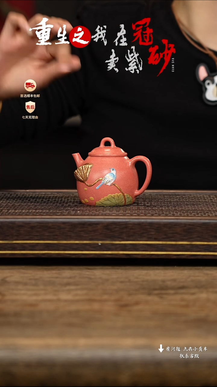 【闪购商品】紫砂茶壶冠砂茶器68