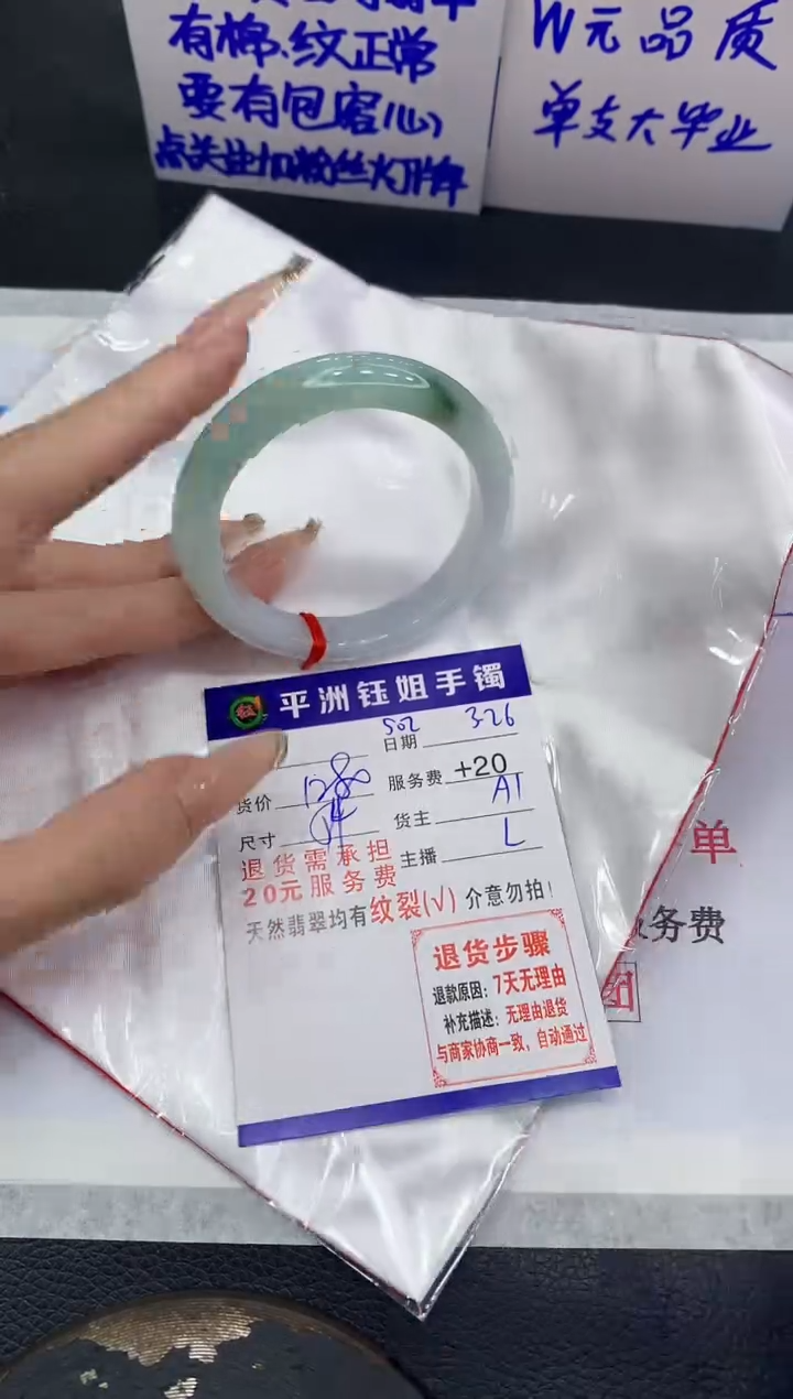翡翠未镶嵌手镯11111111111111111111