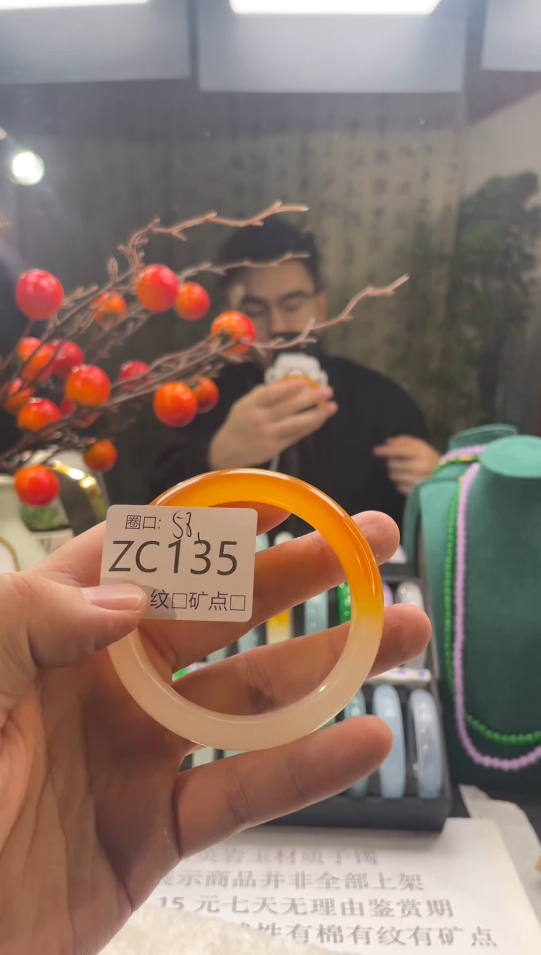 强子石英岩手镯ZC135