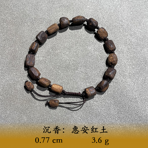LSRS天然野惠安红土料C396