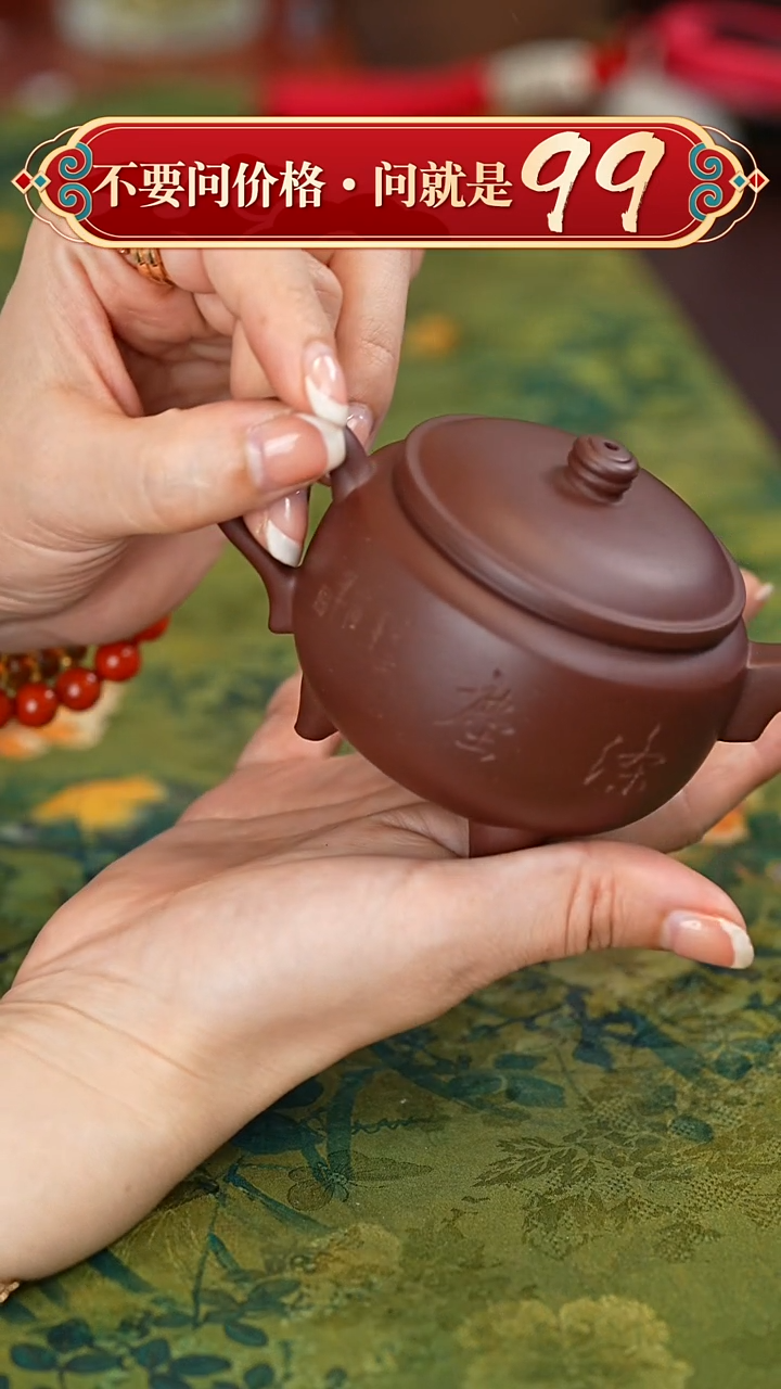 【闪购商品】紫砂茶壶宜兴紫砂