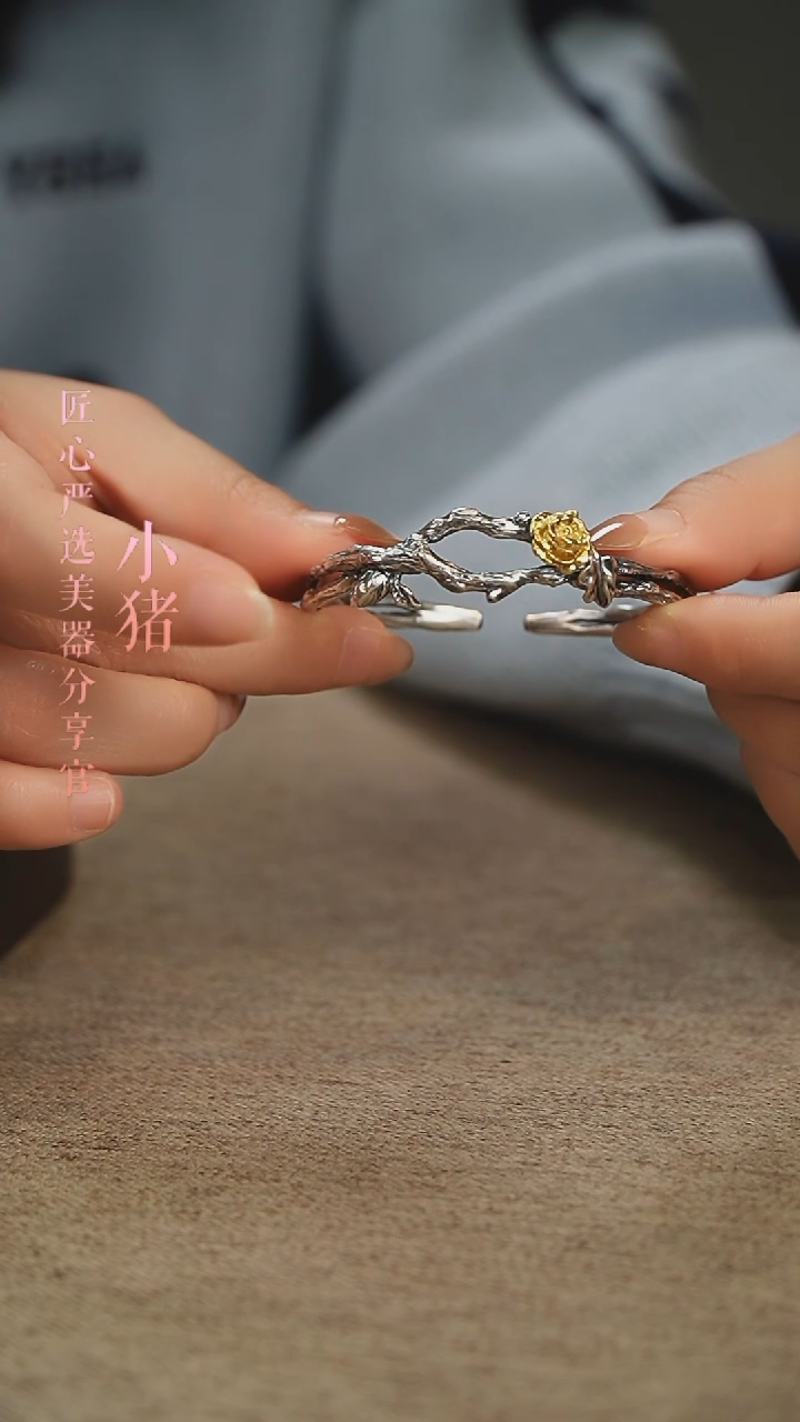 【闪购商品】玫瑰银            