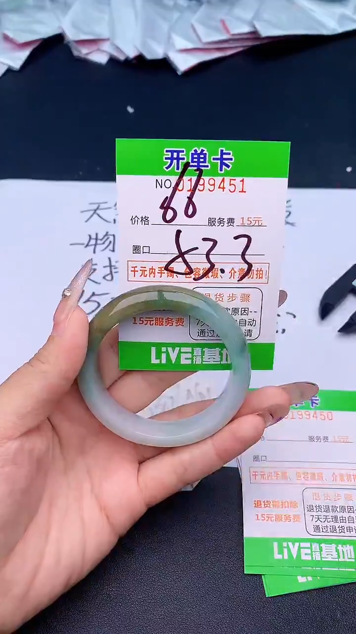 未镶嵌手镯翡翠51天然缅甸A货
