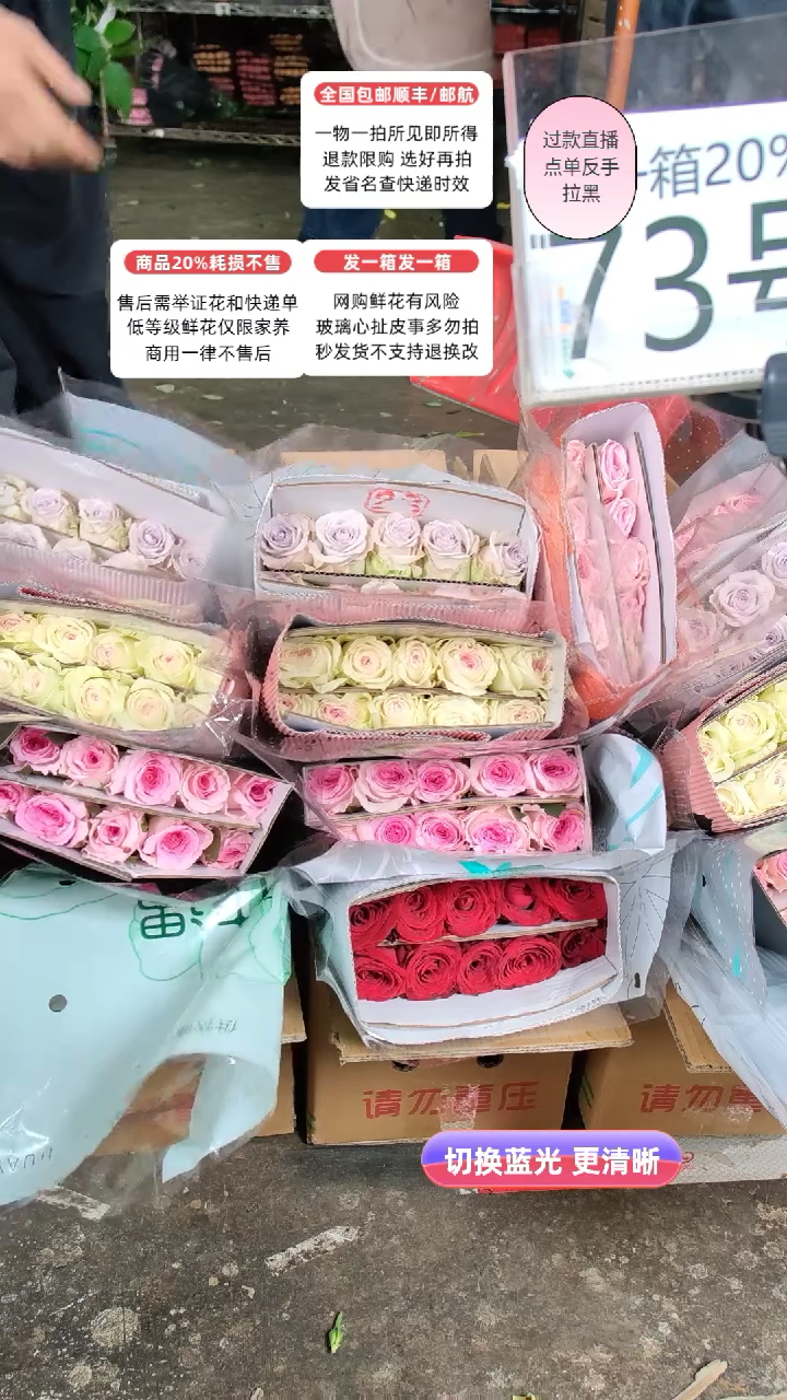 73号♥含20%耗损发一箱