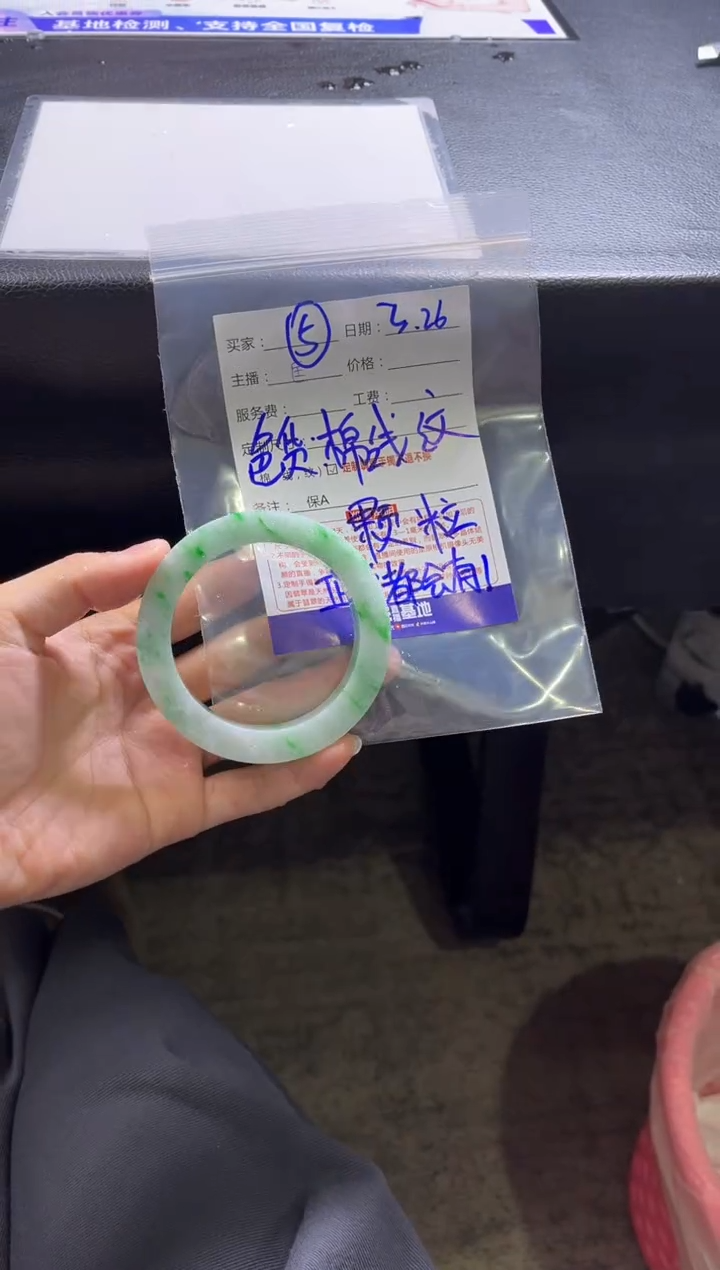 定制翡翠手镯未镶嵌5定制手镯不退不换