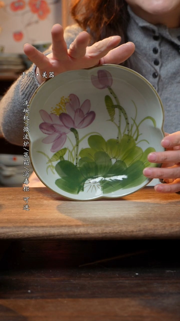 【闪购商品】陶瓷盘-景德镇高温餐具